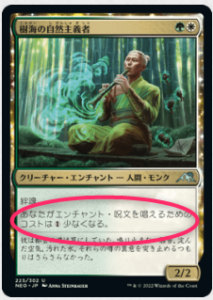 マジックザギャザリング ルール説明 その２│MTG Loveトレカブログ