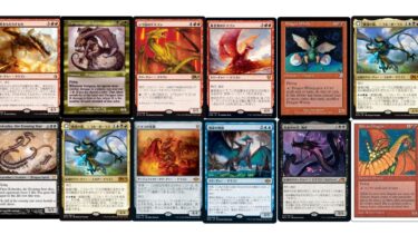 MTG ドラゴン