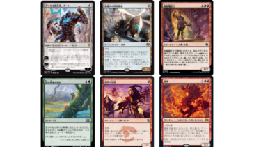 MTG　禁止改定　　2023年12月4日