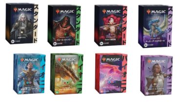 MTG　チャレンジャーデッキ
