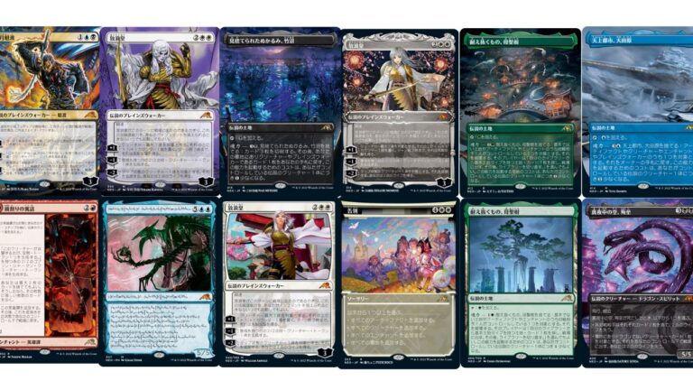 神河：輝ける世界」 あたりカード│MTG Loveトレカブログ