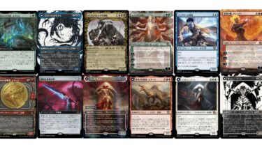 MTG 機械兵団の進軍　あたりカード　まとめ