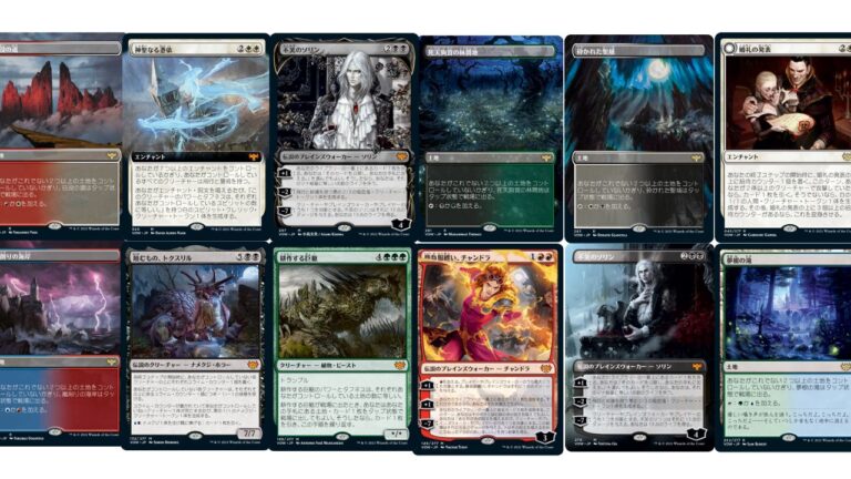 イニストラード：真紅の契り」 あたりカード│MTG Loveトレカブログ