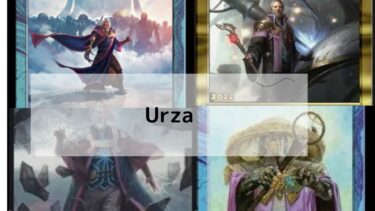 MTG ウルザ