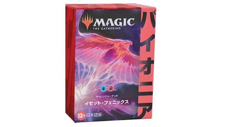 MTG イゼット・フェニックス│MTG Loveトレカブログ