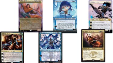 MTG　ナーセット