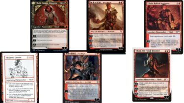 MTG  ティボルト
