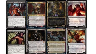 MTG オブ・ニクシリス