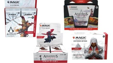 【MTG】アサシンクリード 製品情報