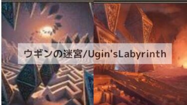 mtg ウギンの迷宮