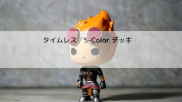 MTG　 5-Color デッキ  2025/04/19更新